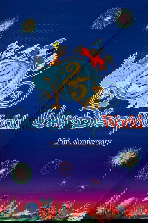 Постер Walt Disney World's 25th Anniversary Party